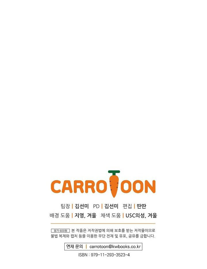 cổ tích về người mẹ kế chapter 4 81