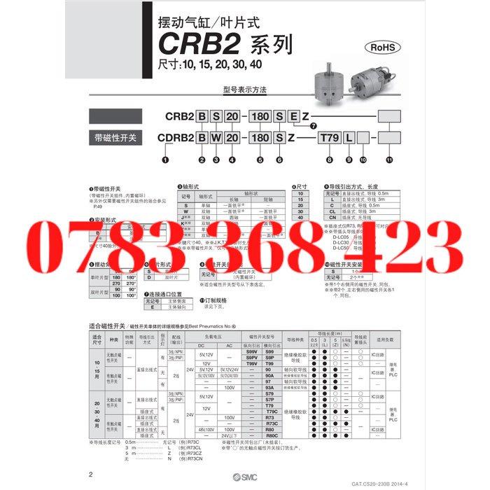 Xi lanh SMC Xi Lanh Crb2bw/CDRB2BW10-15-20-30-40-90/180/270/Sz