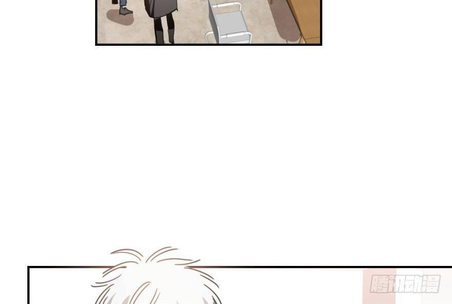Bắt Lấy Ngao Ngao chapter 24 - Trang 40