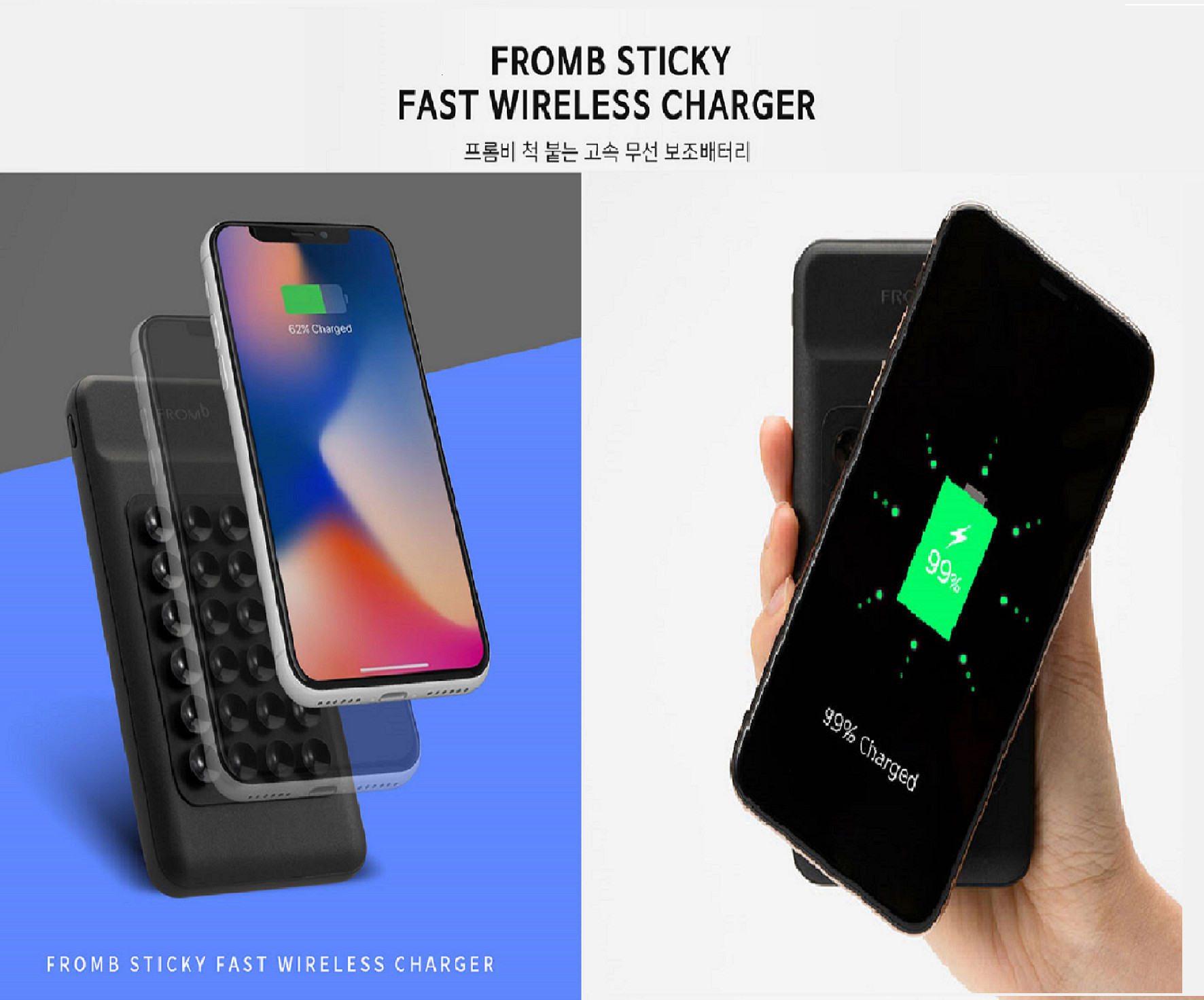 Pin sạc nhanh không dây chính hãng Fromb Korea-8000mAh- Màu đen