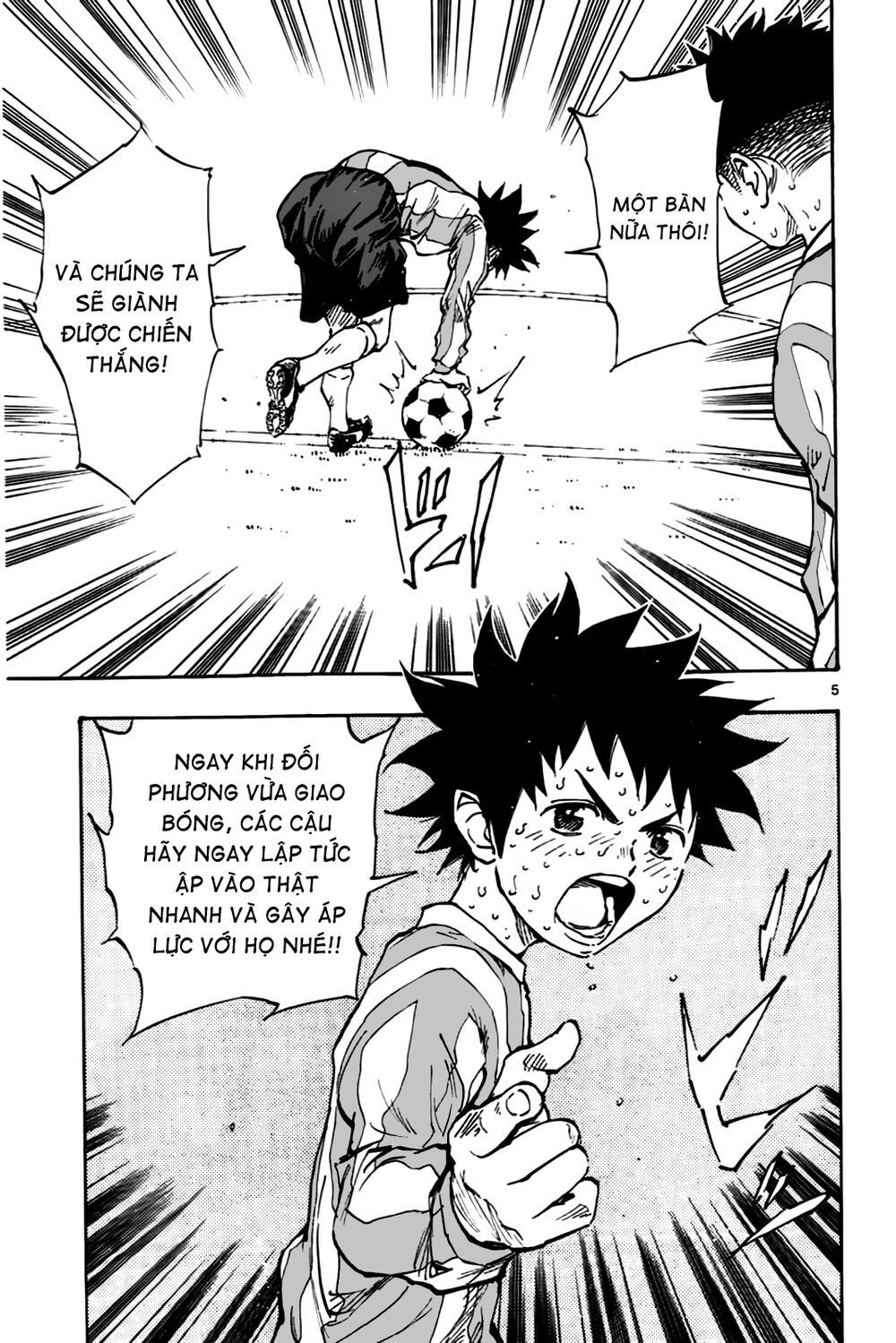 be blues! - ao ni nare chapter 22 5