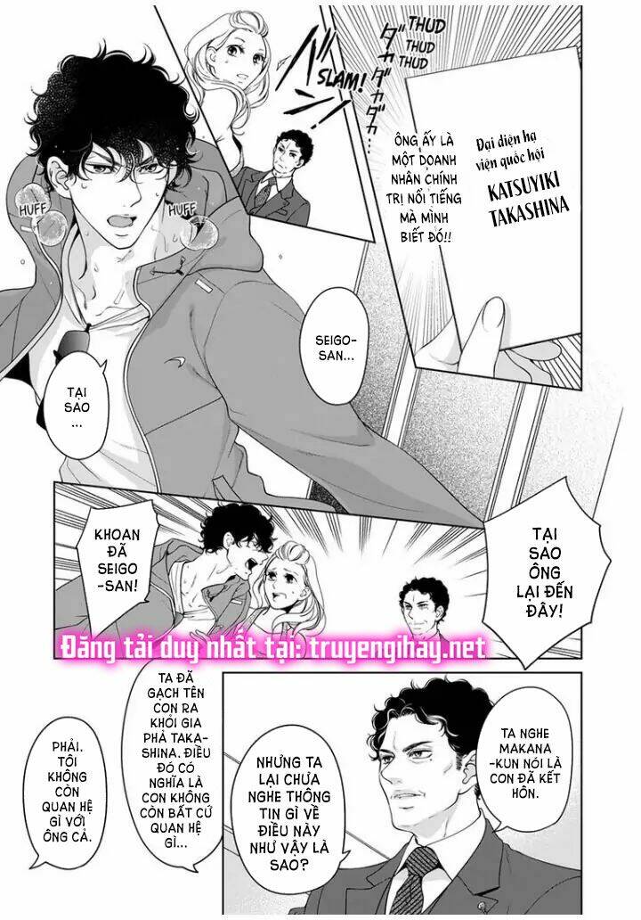 omae no subete wo daki tsukusu chapter 70 9