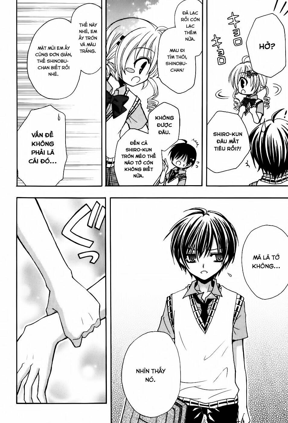 tokyo innocent chapter 34.5 14