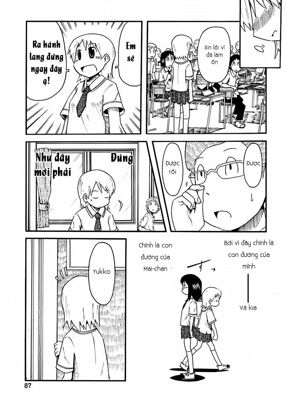 nichijou chapter 28 13