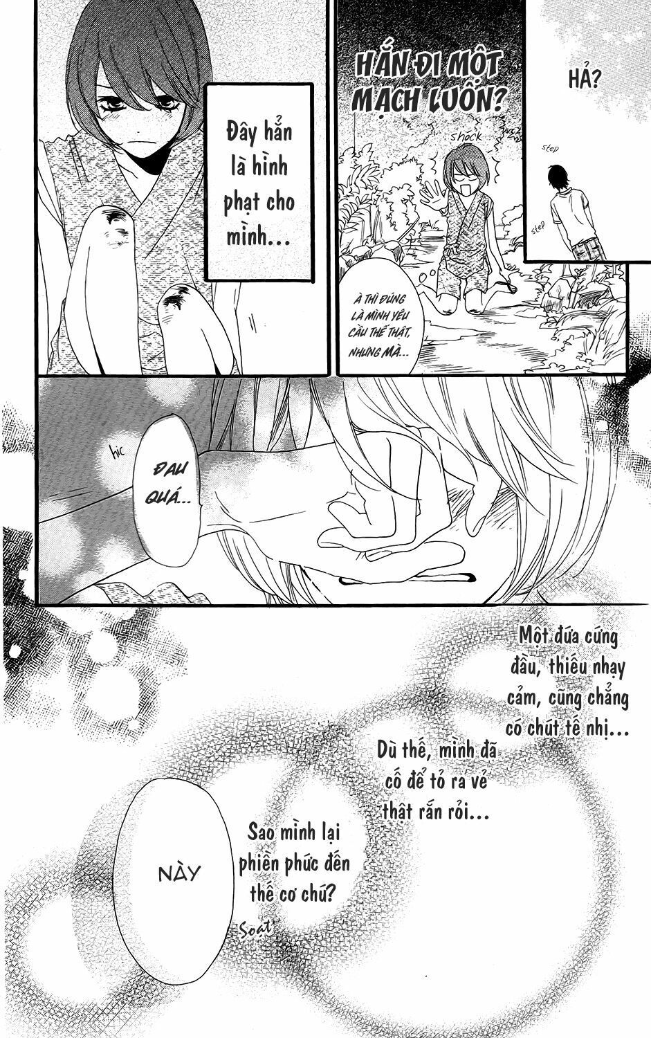 sugars (yamamori mika) chapter 11 22