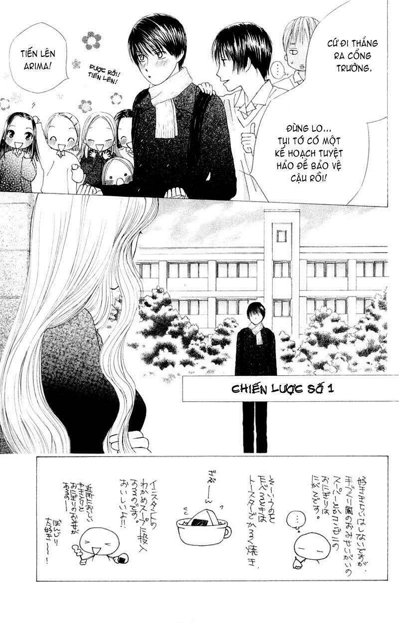 kare kano hajimemashita chapter 77 3