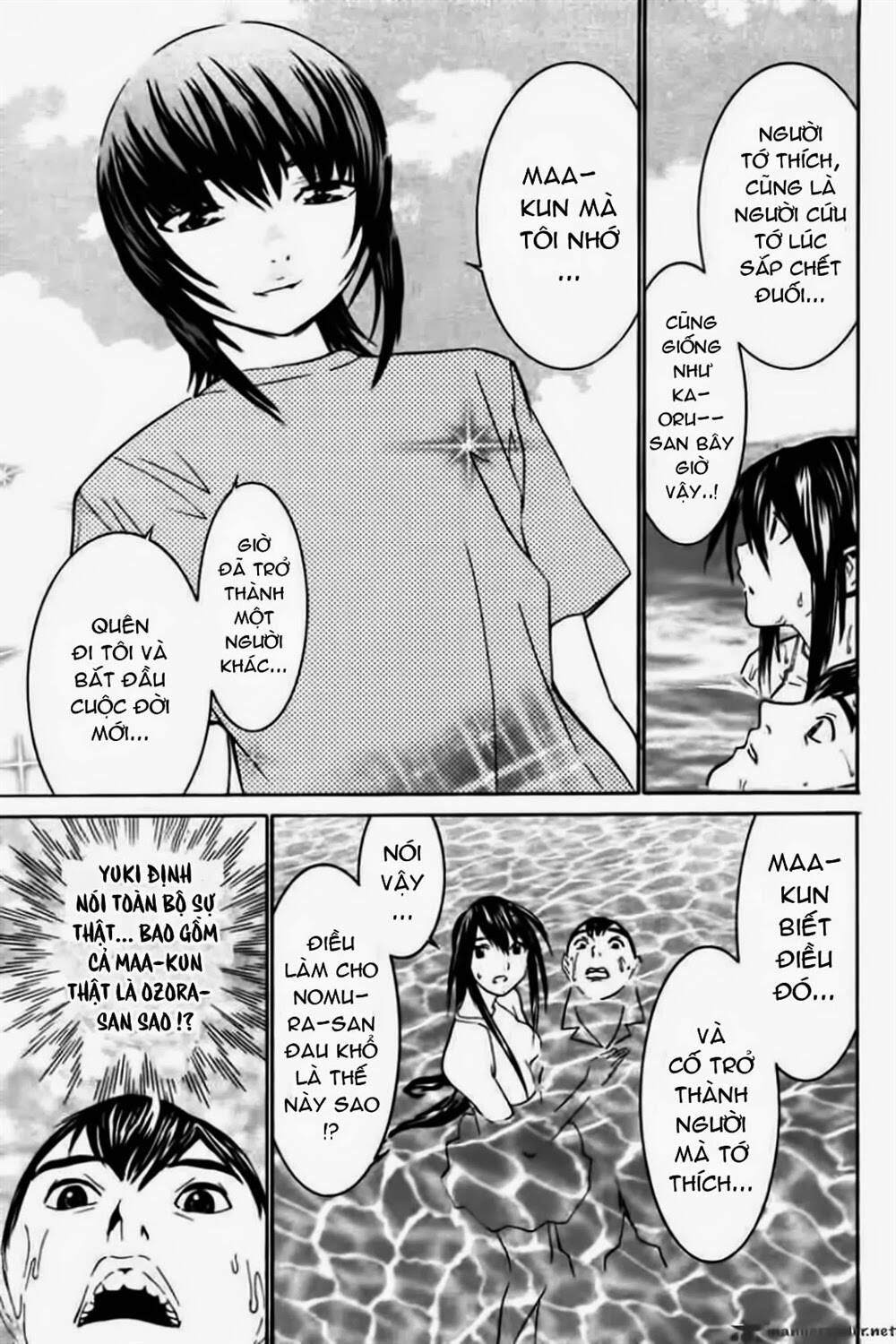 no bra chapter 31 21