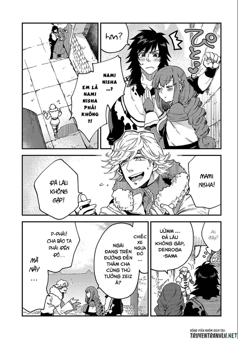 sono mono. nochi ni…(nariie shin’ichirou) chapter 20 12