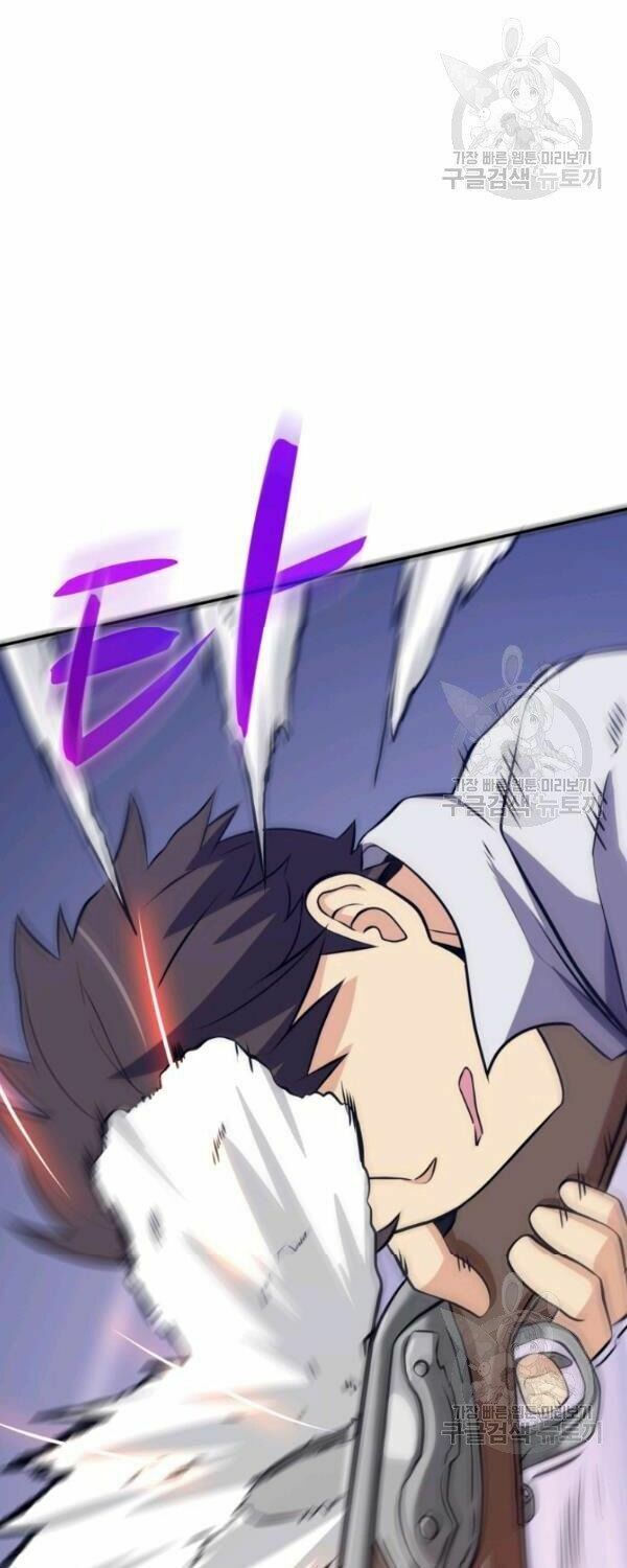 arcane sniper chapter 6 15