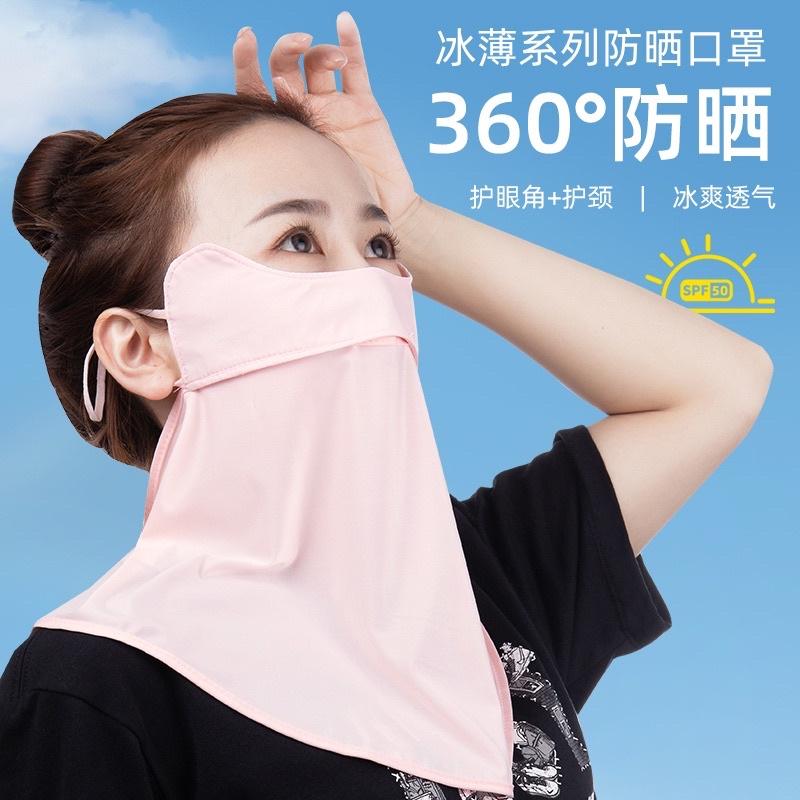 Khẩu trang vải chống tia UV 50+ loại LỚN Nam& Nữ đều hợp - Khăn choàng cổ che mặt, cổ, gáy chống nắng lọc bụi thoáng khí
