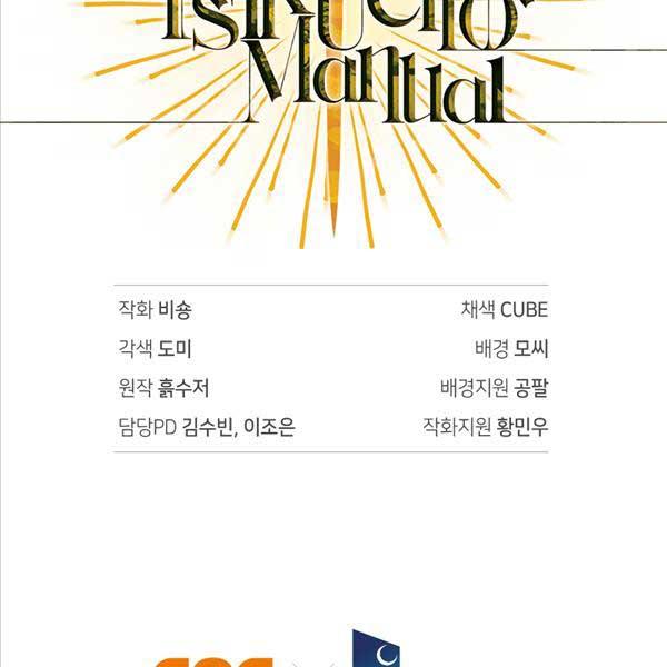 Kí Sự Hồi Quy Chapter 87 211