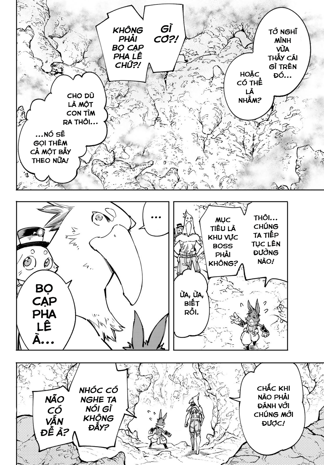 shangri-la frontier ~kusoge hunter, kamige ni idoman to su~ chapter 51 18