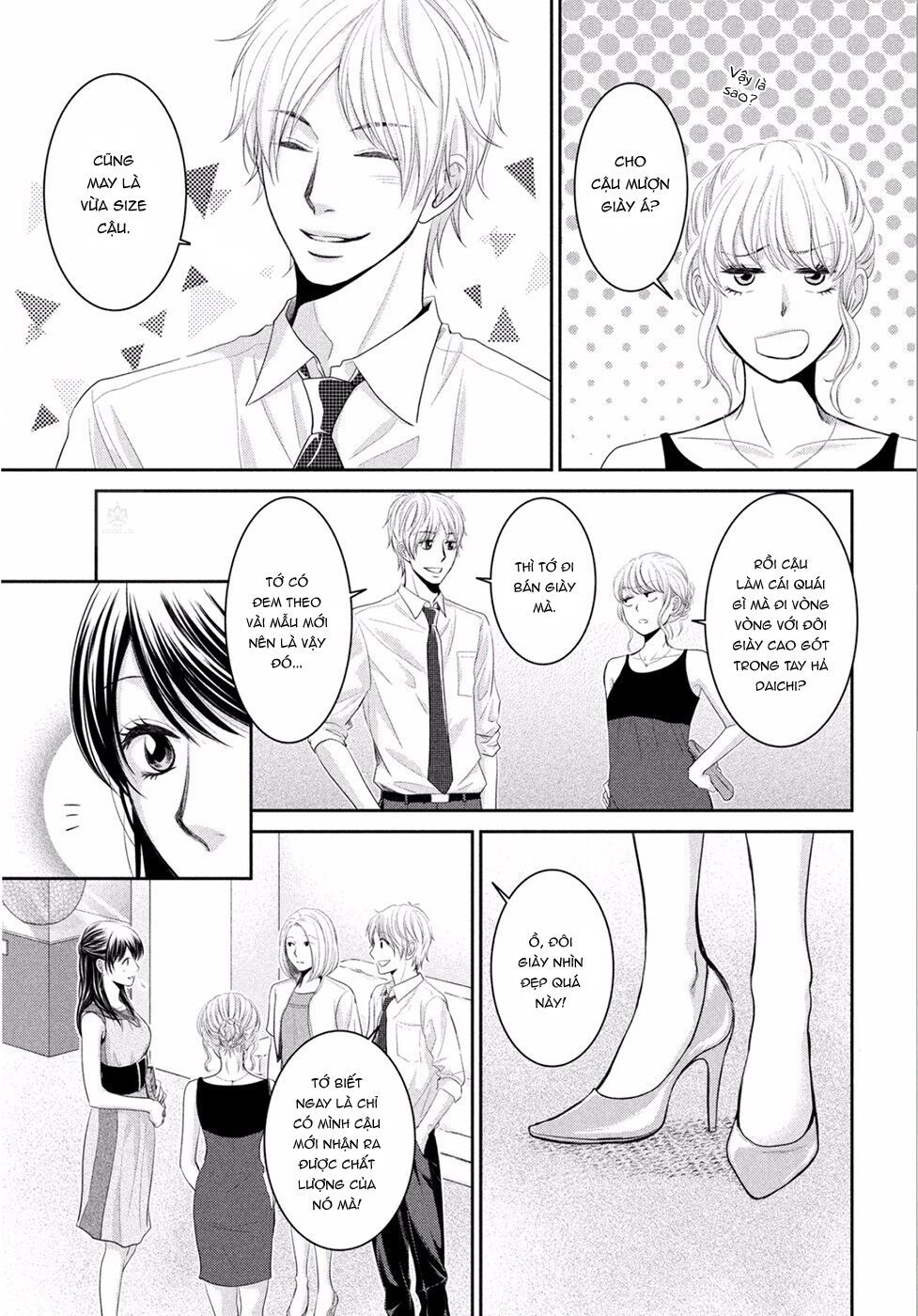 ano natsu chapter 1 8