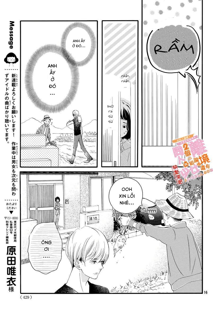 kao ga ii kara yurushichau chapter 1 15