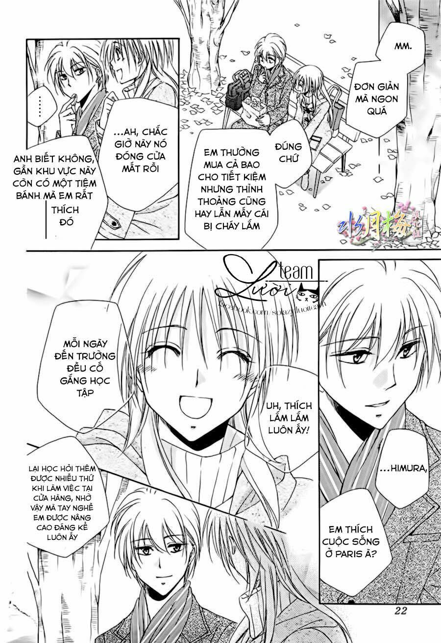 shitsuji-sama no okiniiri encore!! chapter 1 14