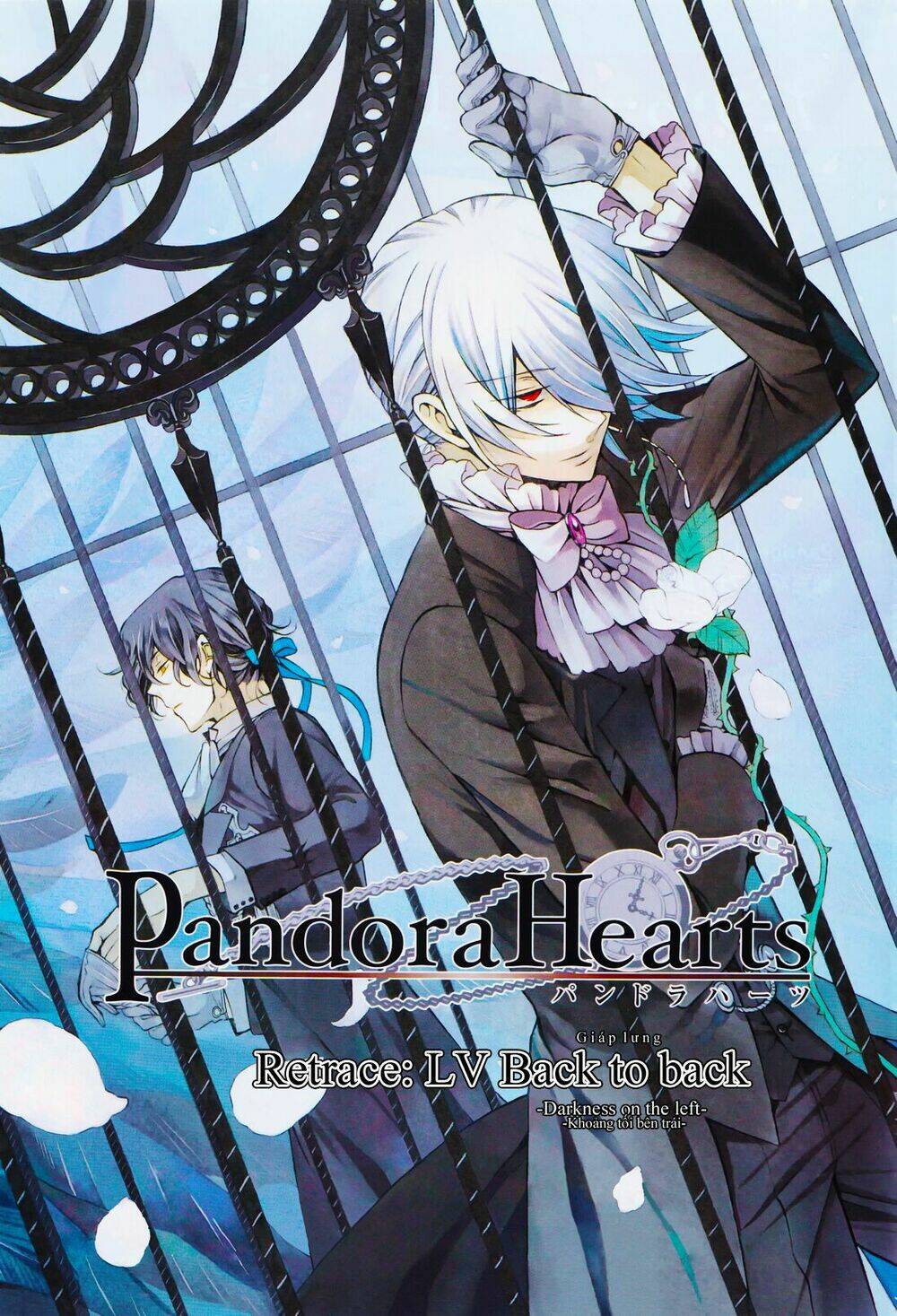 pandora hearts chapter 55 1