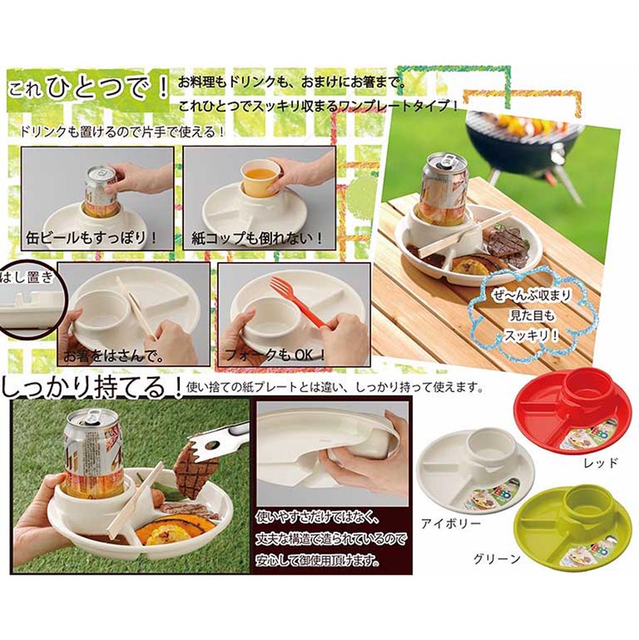 Bộ khay ăn tiệc buffet + tặng hộp đựng sữa chồng tràn - Hàng nội địa Nhật
