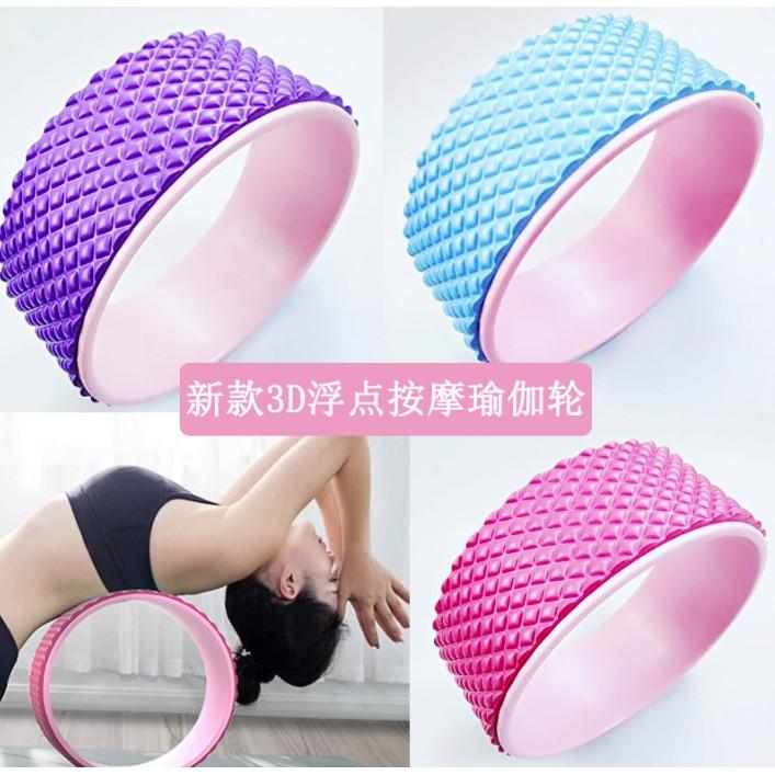 Vòng tập yoga gai massage khung nhựa ABS chịu lực 200kg