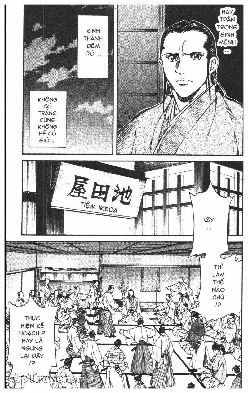 getsu seiki - sayonara shinsengumi chapter 6 82