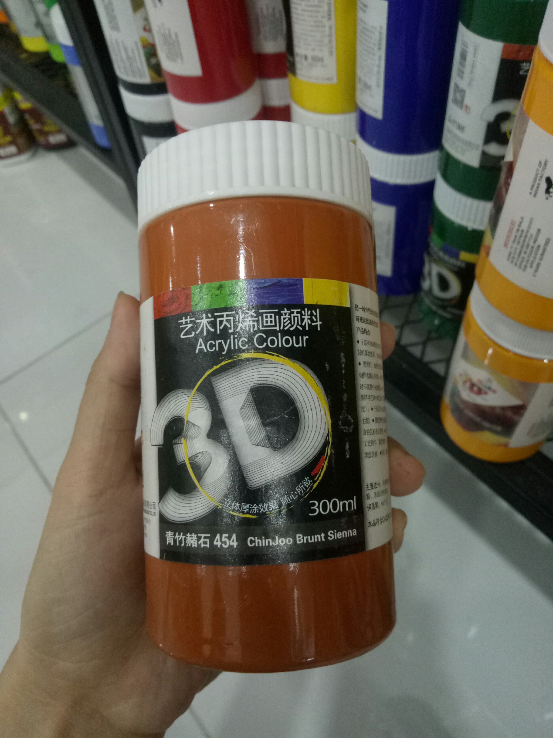 Màu Acrylic 3D loại 300ml