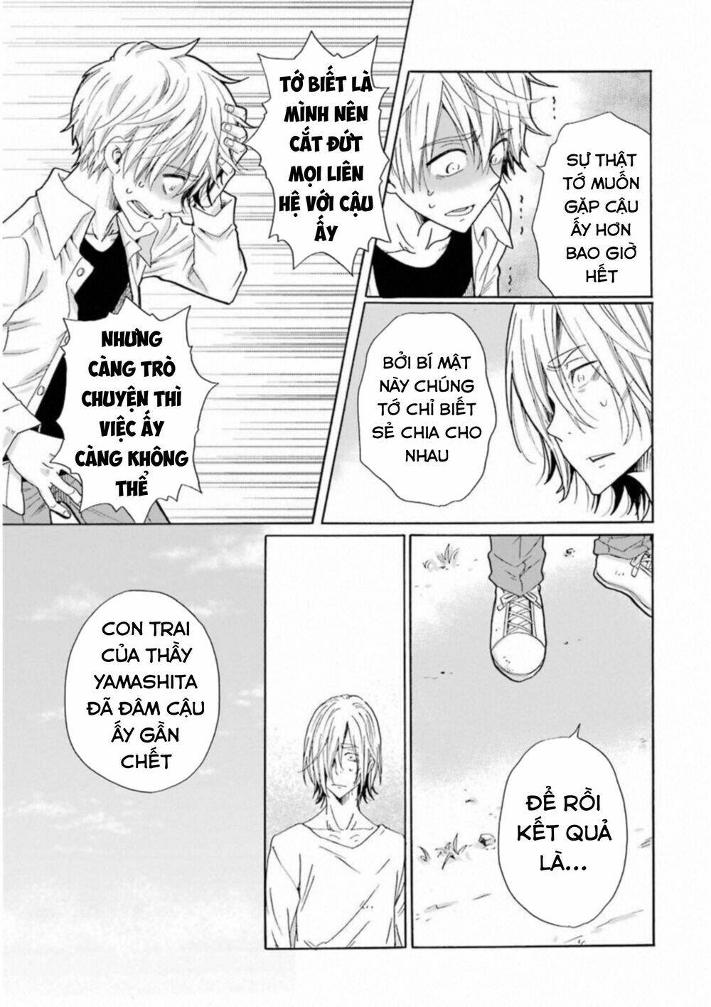 boku no namae wa chapter 26 23