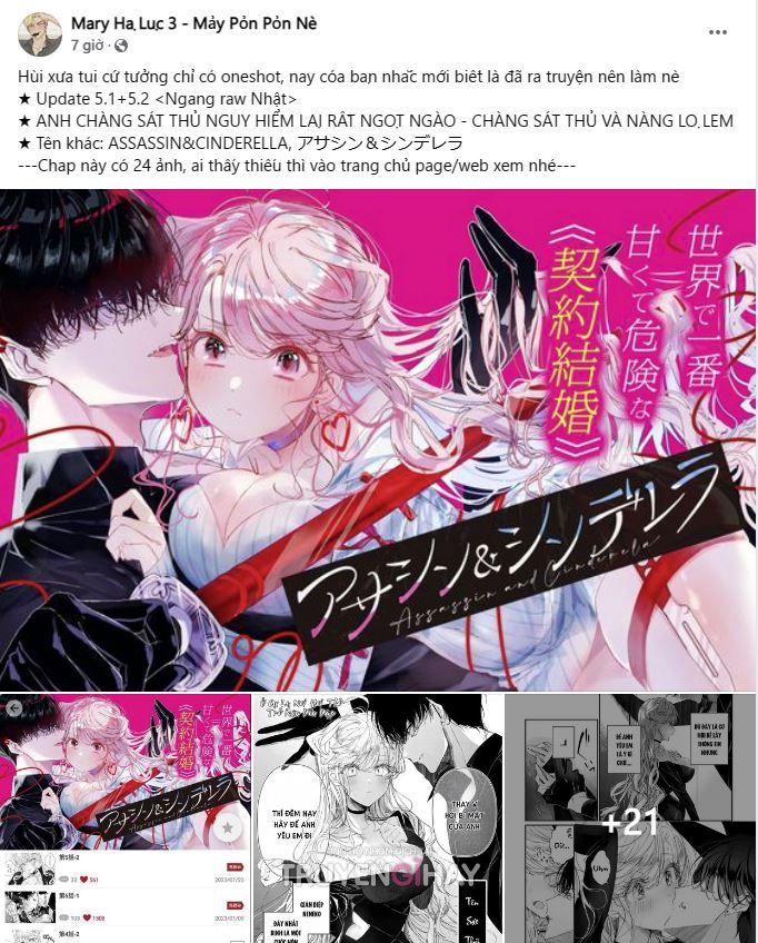 [18+] muộn màng chapter 23.1 11