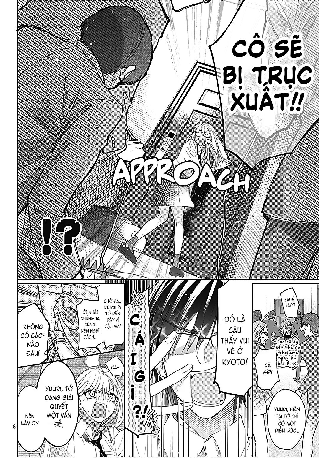 hayaku shitai futari chapter 28.1 10