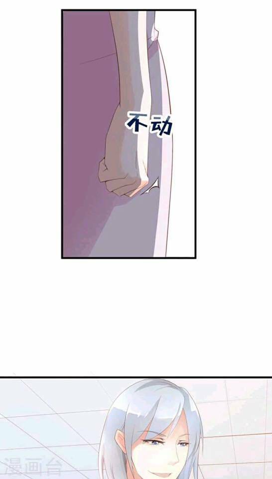 người vợ bí ẩn của tổng tài chapter 15 8