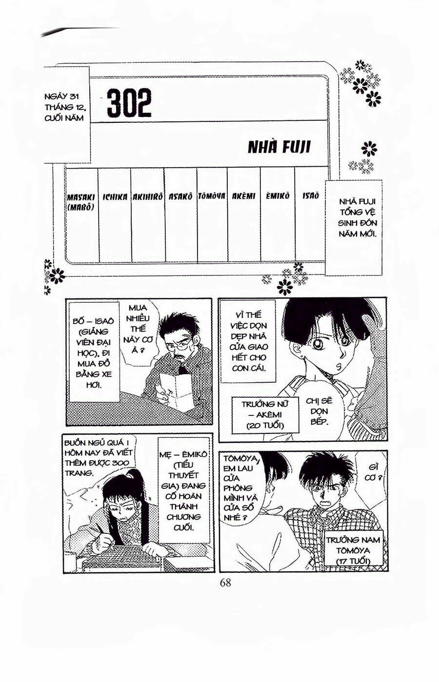 em bé và tôi chapter 27 3