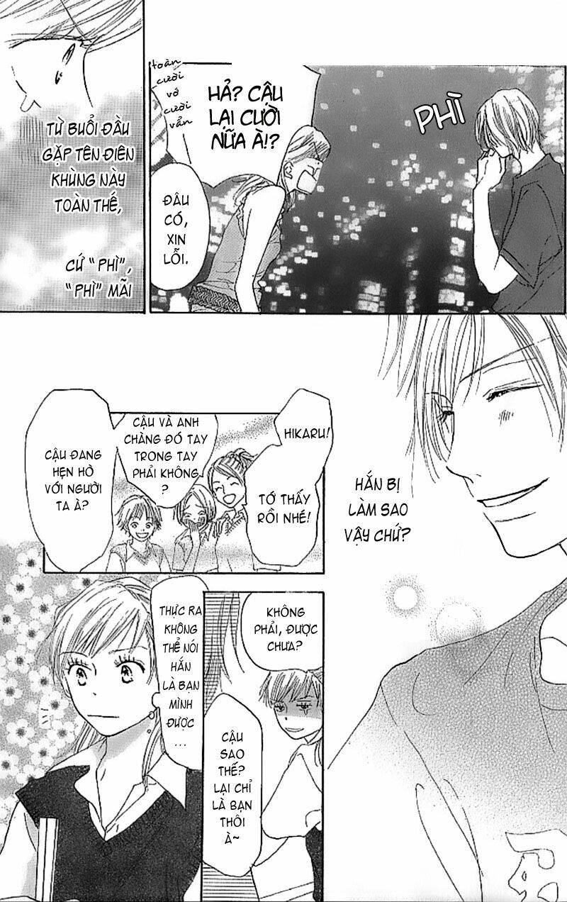 ai no tame ni chapter 1 22