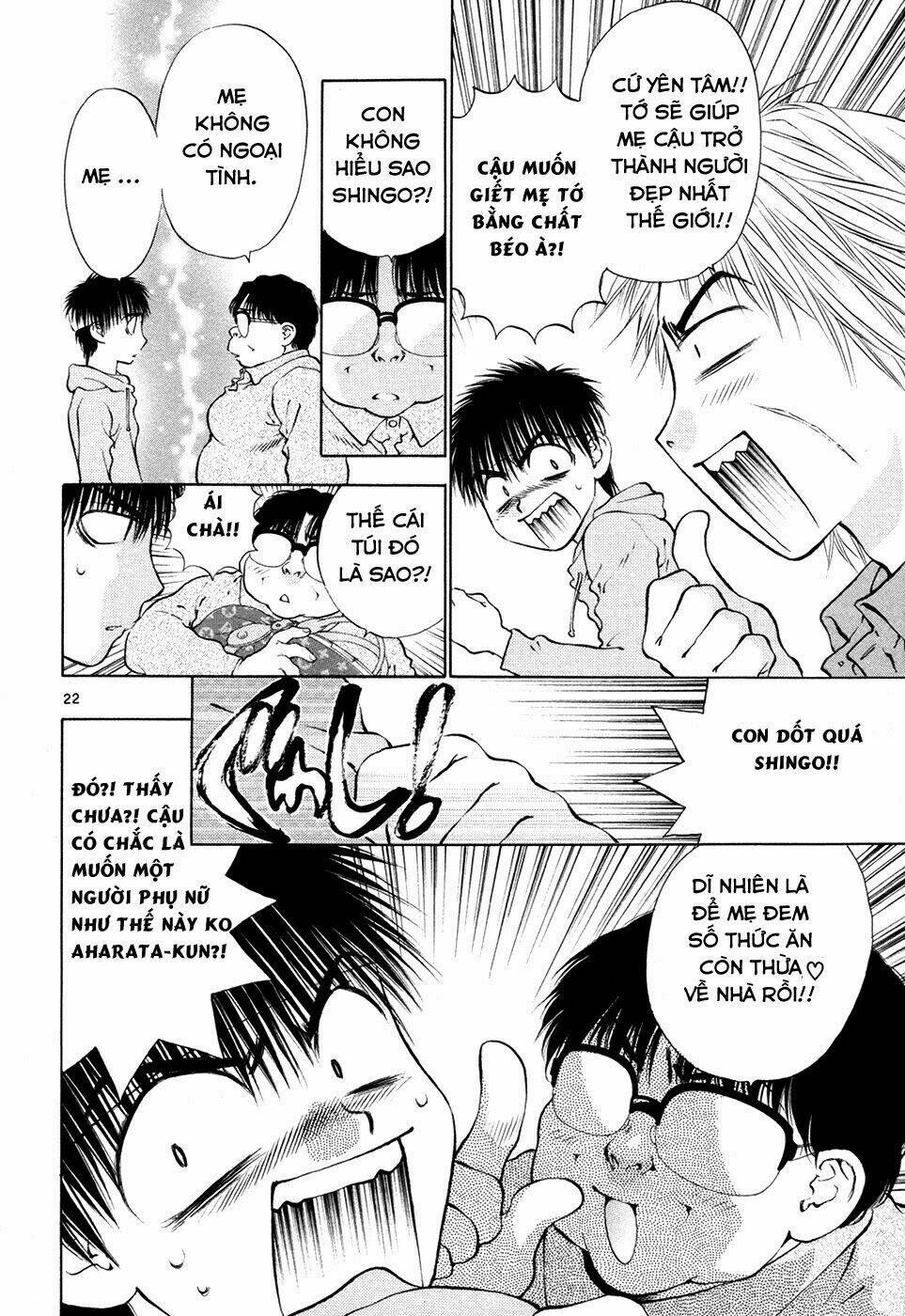 girls saurus dx chapter 53 32