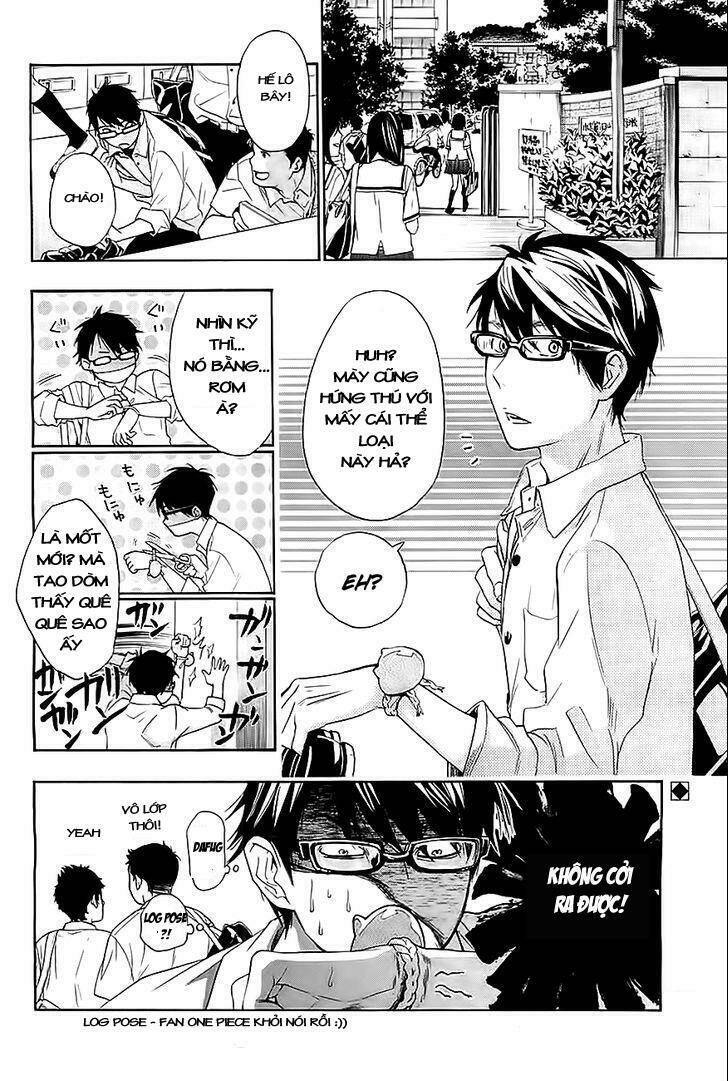 hime-sama tanuki no koizanyou chapter 3 19