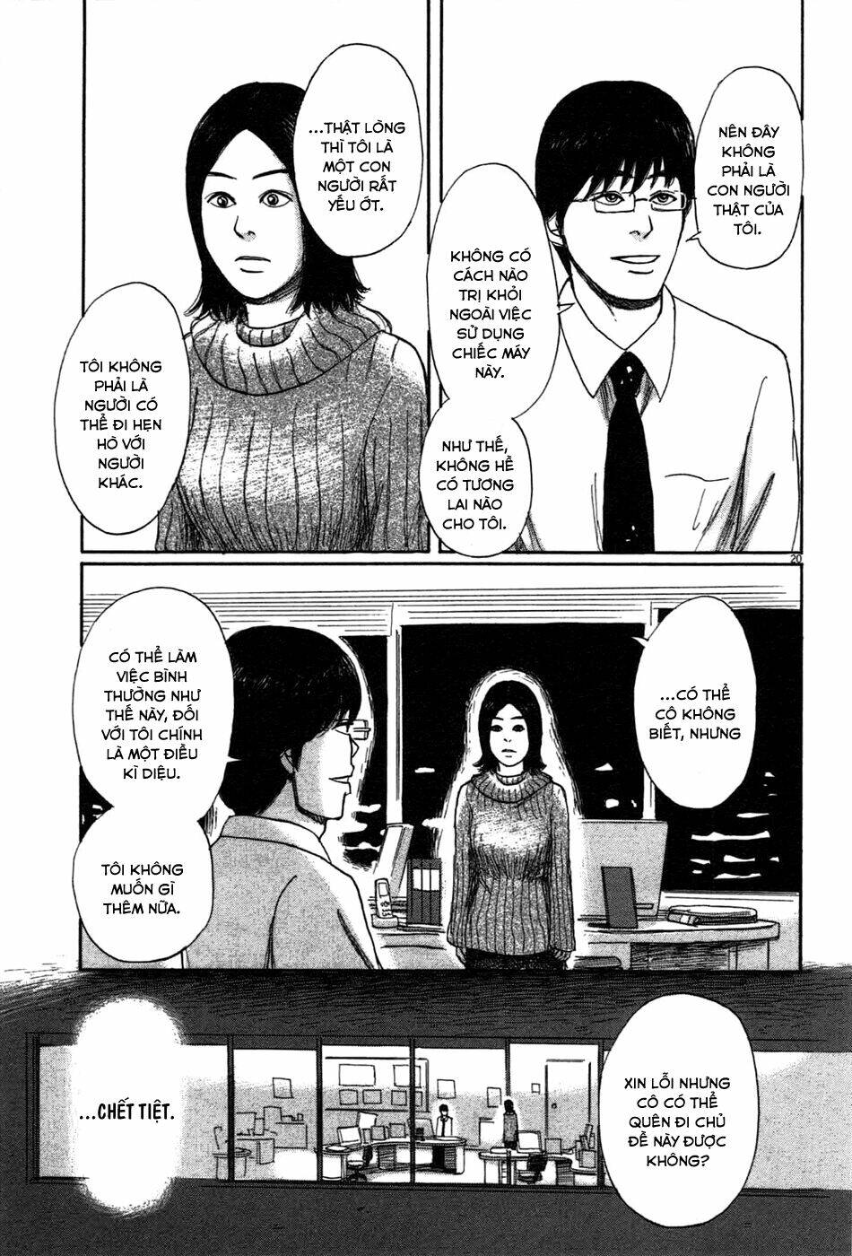 scientia chapter 4 22