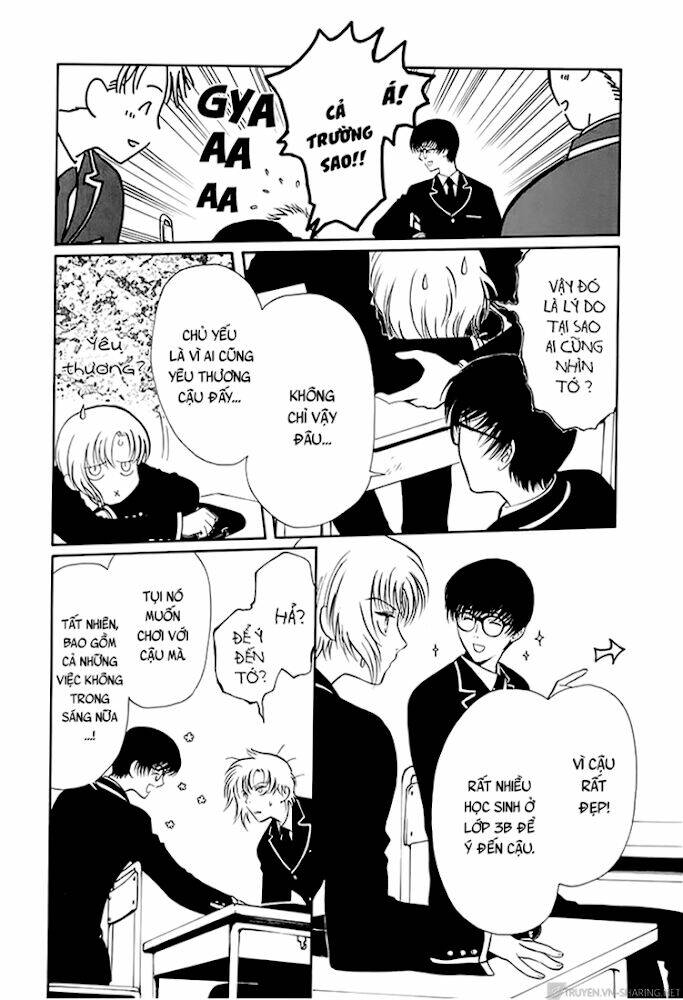 gohou drug chapter 12 6