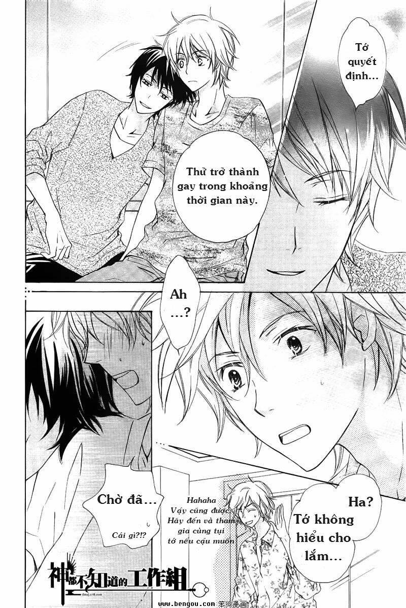 darenimo iwanaide chapter 1 17