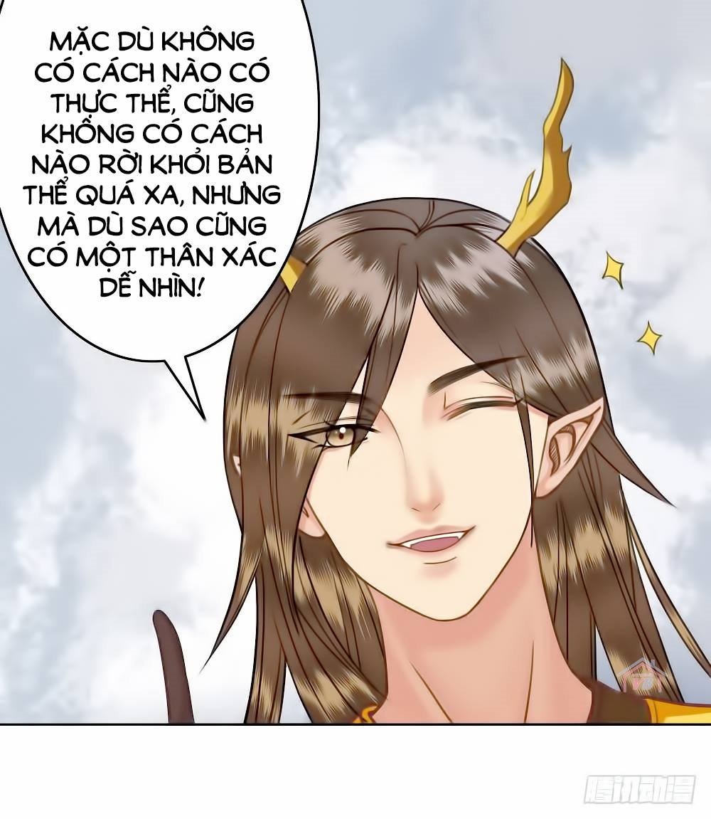 gay rồi! cái đó thành tinh rồi chapter 22 44