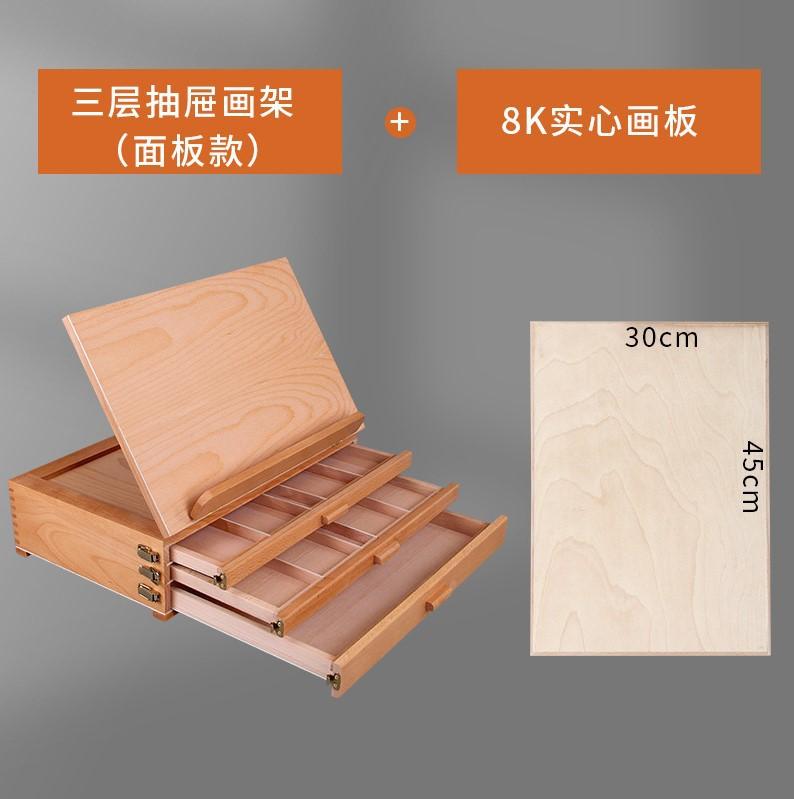 Phong cách mới nhất hộp vẽ để bàn giá vẽ loại ngăn kéo bảng vẽ hộp đựng tranh nhiều lớp hai trong một lưu trữ dầu phấn màu để bàn