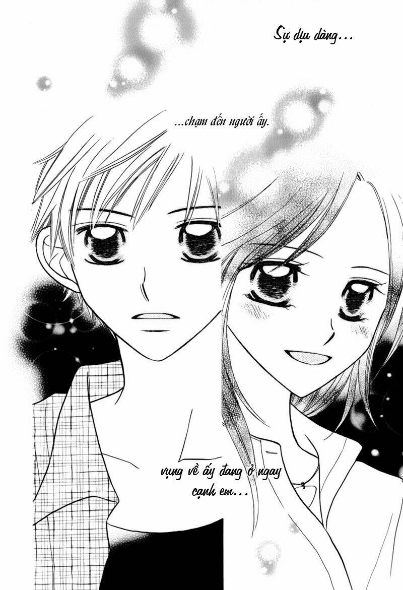 taiyou no uta chapter 2 20