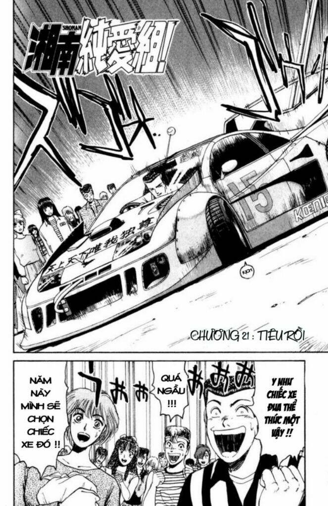 shonan junai gumi chapter 21 4