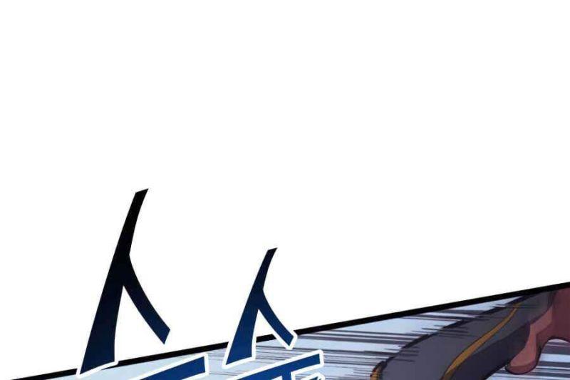 tôi trở lại thăng cấp một mình chapter 116 97