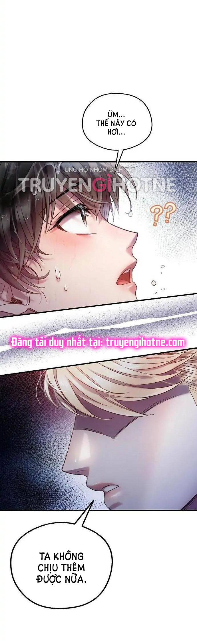 Sugar Rain chapter 12.1 - Trang 23