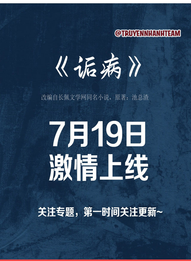 chỉ trích chapter 0.5 6