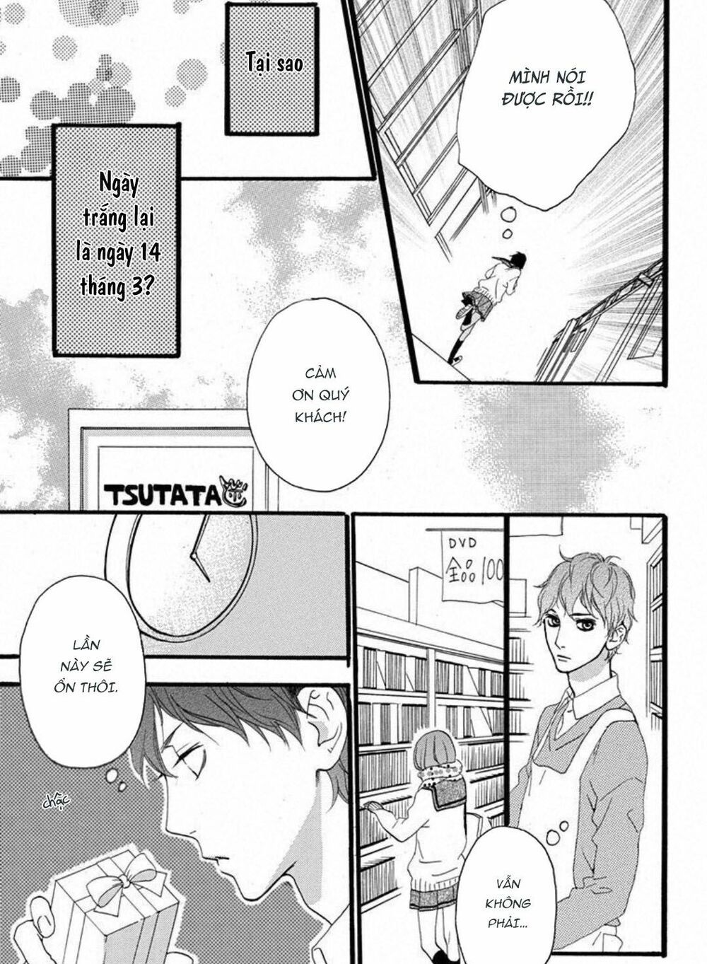 sugars (yamamori mika) chapter 18.5 25