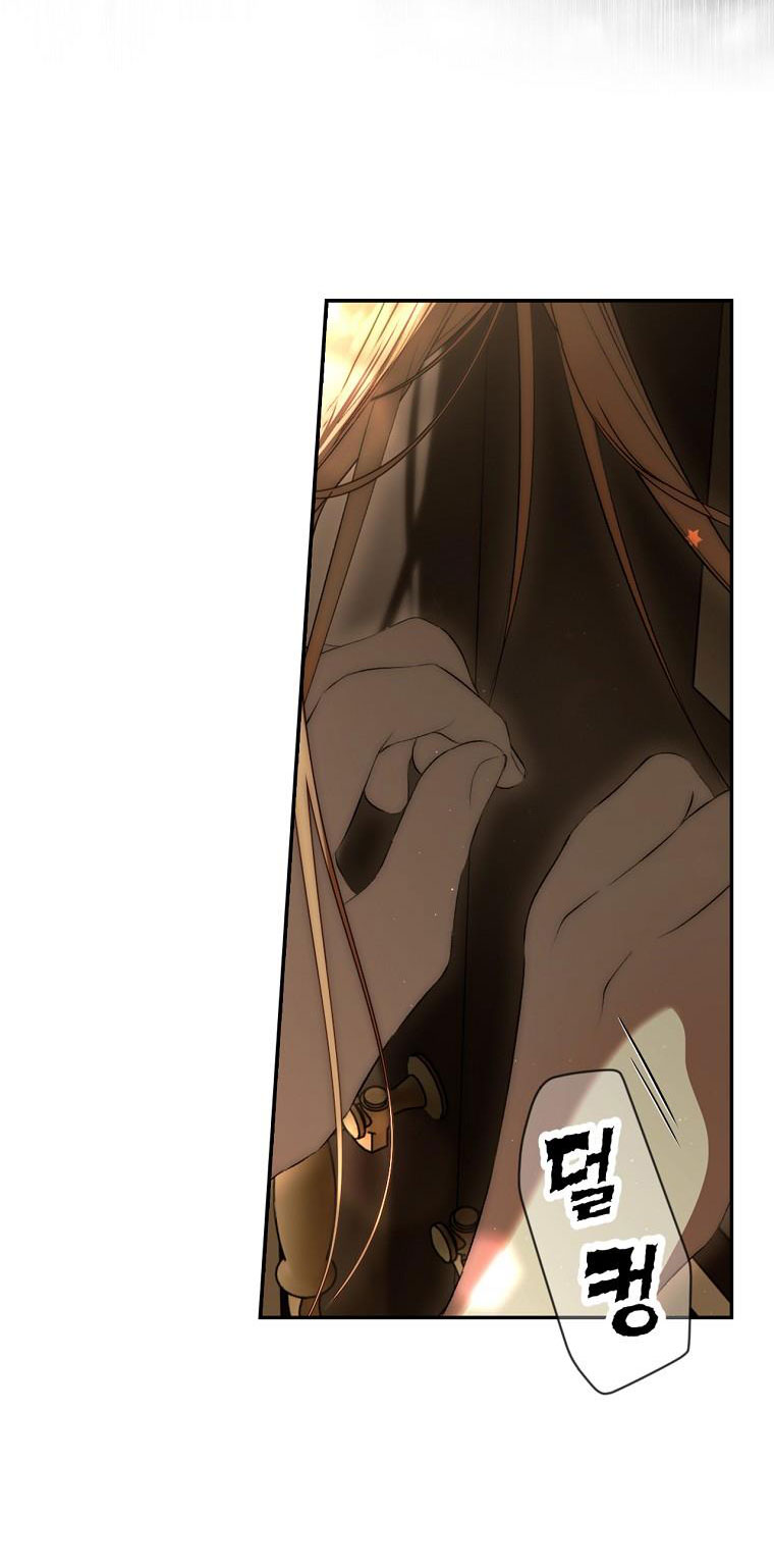 quý cô bí ẩn - secret lady chapter 77.1 17