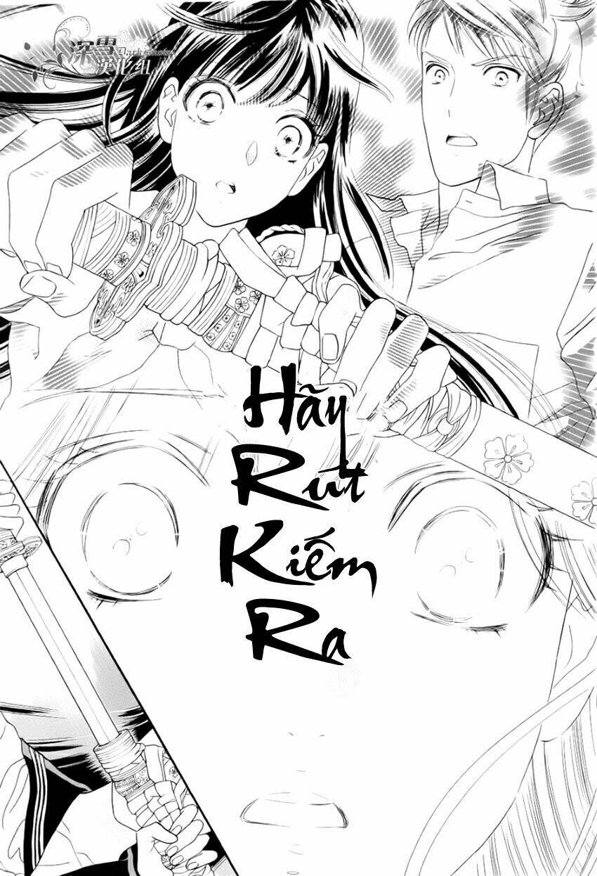 sakura juyushi chapter 1 24