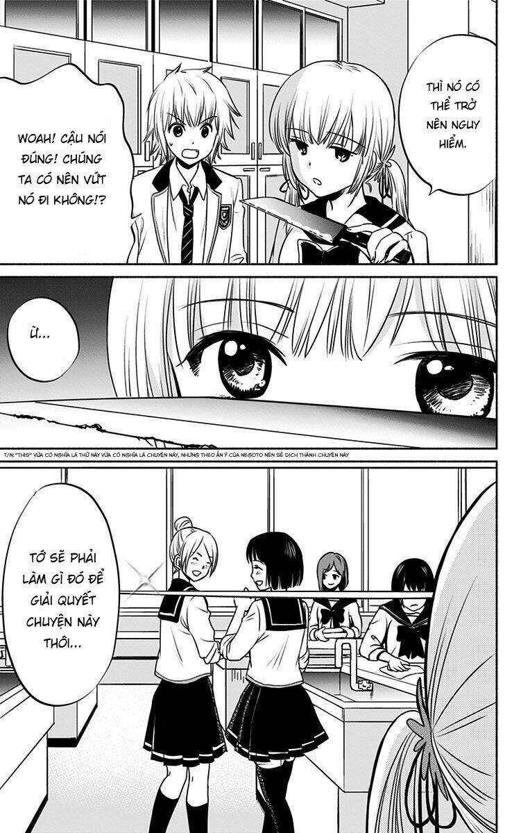 aisareru yori ￮-saretai chapter 3 23