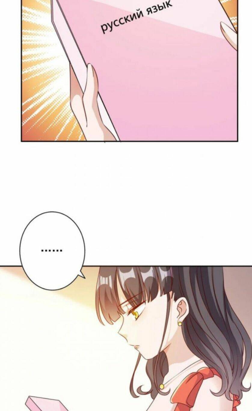 hôn nhân dục vọng: thiếu gia nhẹ một chút! chapter 149 10