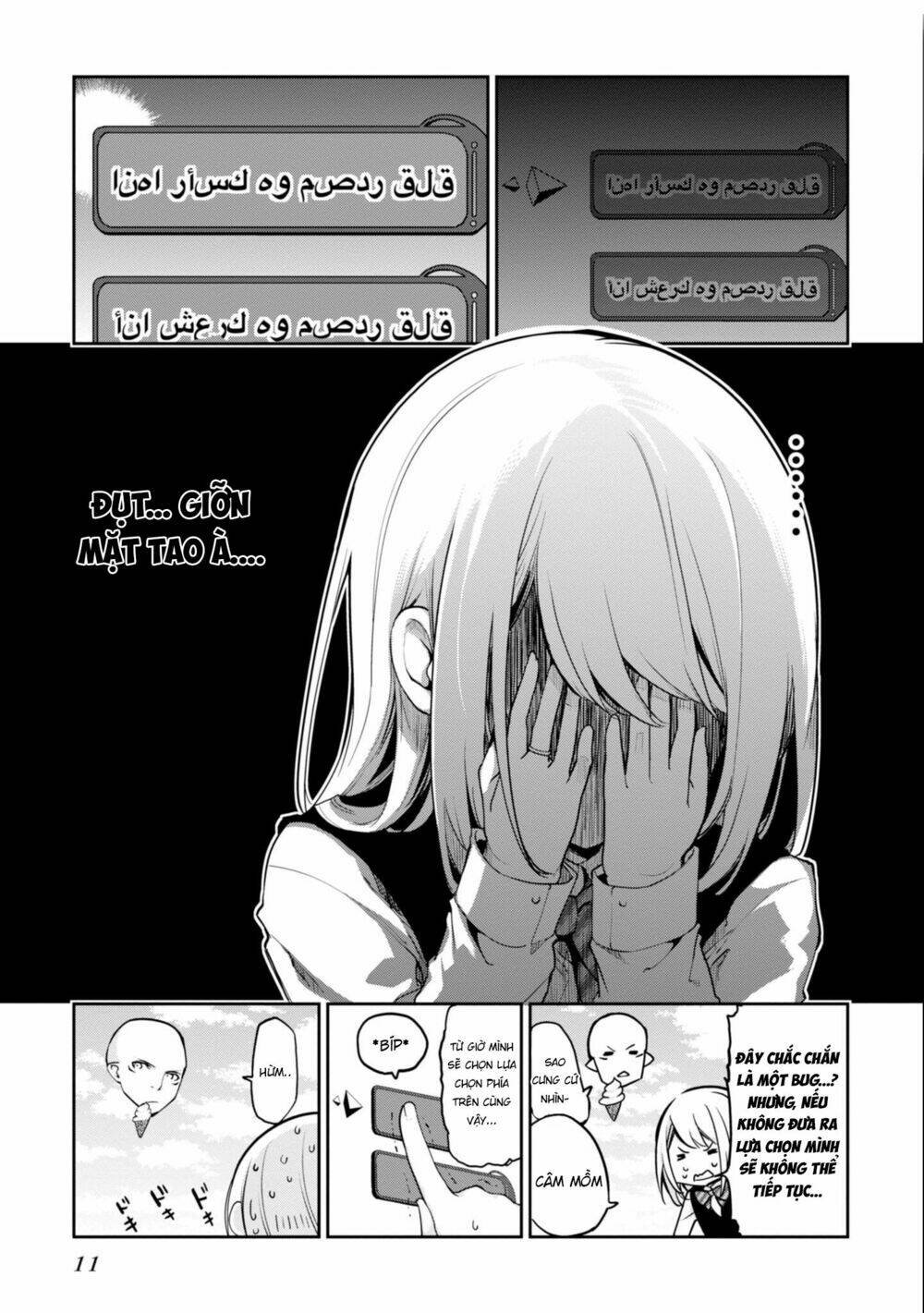 jiangshi kaitan blood chapter 14 15