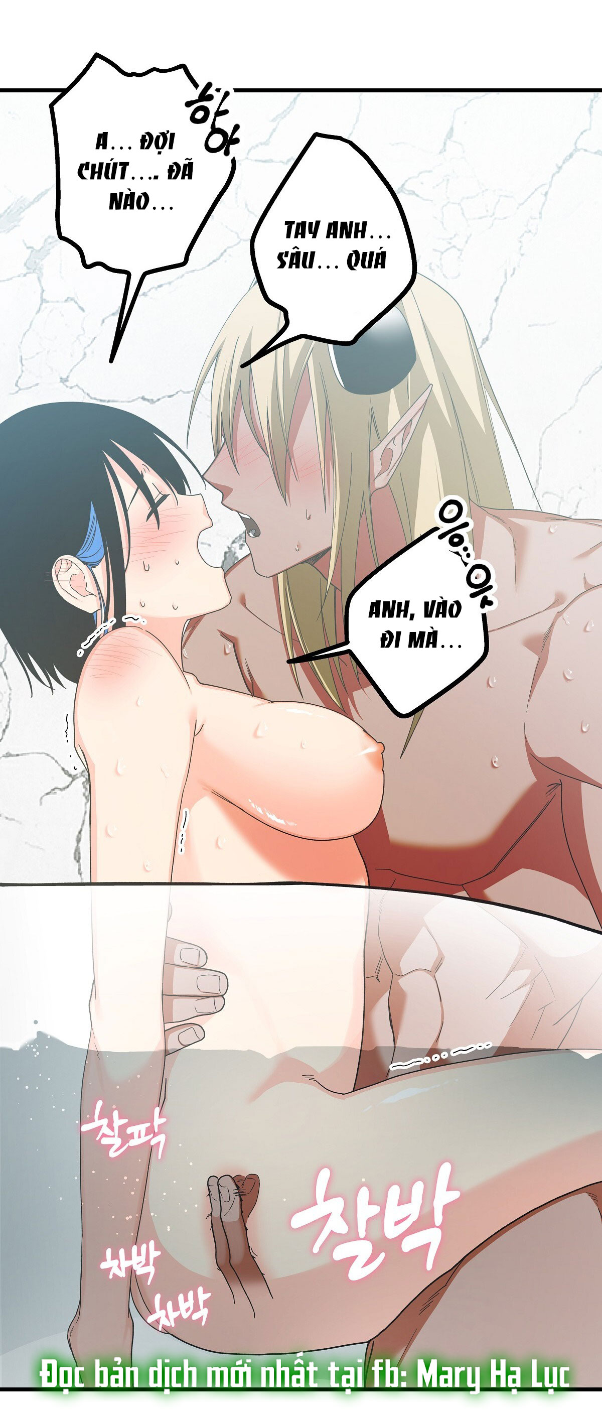 [18+] đang làm thêm thì bị đày xuống địa ngục chapter 10 18