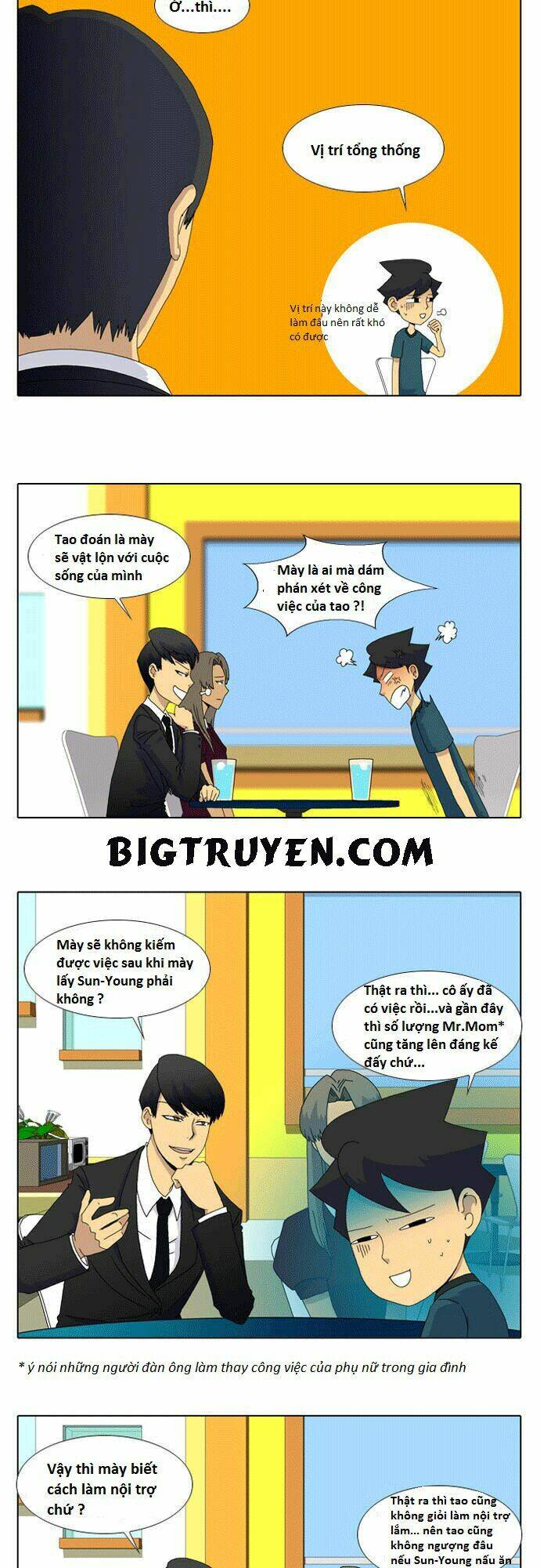 ya! oee chapter 1 16